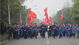 “踏入新征程，領(lǐng)跑新未來(lái)”