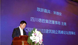 立身市場(chǎng)，鋼企一定要做好自己的事