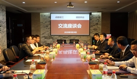 成都建工董事長(zhǎng)李國峰到德勝釩鈦考察交流
