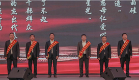 集團宋德安主席及公司分獲“樂山市優(yōu)秀民營企業(yè)家”、“樂山市優(yōu)秀民營企業(yè)”榮譽
