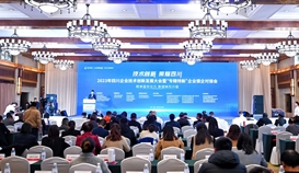 喜報(bào)！德勝釩鈦連續(xù)入圍三項(xiàng)省級(jí)榜單