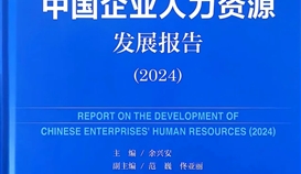 中國冶金報3月7日報道：德勝釩鈦案列入選國家級藍皮書， 2024全國唯一鋼企案例彰顯