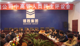 聽(tīng)黨話(huà)，跟黨走，為公司高質(zhì)量發(fā)展貢獻(xiàn)德勝工會(huì)力量！慶祝中華全國(guó)總工會(huì)成立100周年