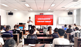 快門一按有講究！萬(wàn)堂示范課走進(jìn)德勝釩鈦