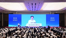 2025中國(guó)民營(yíng)企業(yè)500強(qiáng)在沈陽(yáng)發(fā)布德勝連續(xù)第16年上榜